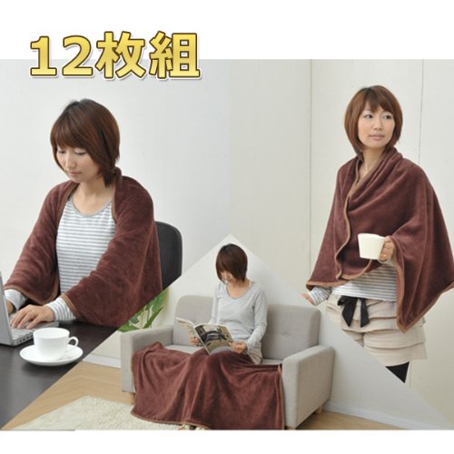 山善(YAMAZEN) 3WAYブランケット 着る毛布 ひざ掛け 12枚組 YAB-3WAY(BR) ブラウン