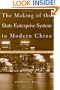 The Making of the State Enterprise System in Modern China: The Dynamics of Institutional Change