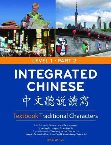 Integrated Chinese: Level 1 - Part 2 (Traditional Character) Textbook