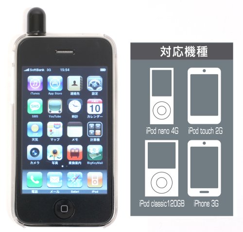 プロテック iPod&iPhone対応 ボイスレコーダー用超小型マイク CAPSULE VOICE PCV-BK ブラック (対応機種:iPod nano 4G、touch 2G、classic 120GB、iPhone 3G) プロテック iPod&iPhone対応 ボイスレコーダー用超小型マイク CAPSULE VOICE PCV-BK ブラック (対応機種:iPod nano 4G、touch 2G、classic 120GB、iPhone 3G)