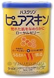 Bathclin Royal Jelly Japanese Bath Salts - 660g