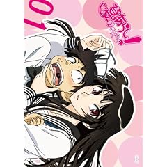 夏のあらし!～春夏冬中～01(特装盤) [DVD]