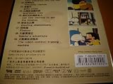 Doraemon, Vol 6