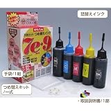 【ZCC7BCL】キャノン用詰替えインク【BCI-9BK/BCI-7ｅ対応】5色セット、（器具付）