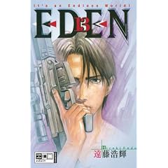 Eden: EDEN 13 (Broschiert)