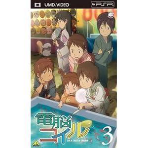 �d�]�R�C�� ��3�� [UMD]