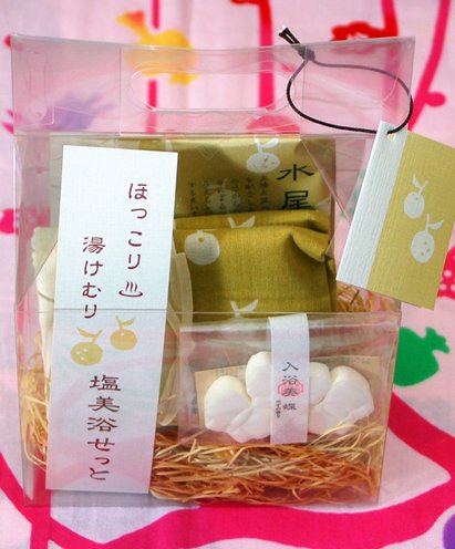 Japanese Bath Salt Gift Set (Yuzu): Kyoto Bath and Body