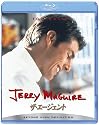 ザ・エージェント [Blu-ray]