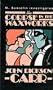 The corpse in the Waxworks