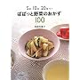 �ςς��Ɩ�؂̂�����100�\5���E10���E20����!