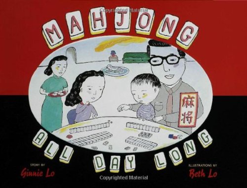 Cover image : Mahjong All Day Long