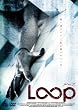 LOOP ループ [DVD]