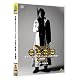EMOTION the Best 牙狼<GARO> スペシャル ~白夜の魔獣~ 長編版 [DVD]