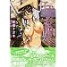 仔犬のおねがい (Xコミックス)