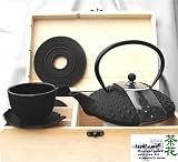 Zoom Produkt-Bild: teeblume - Gusseisen Teekannen Set Kambin 0,8 Liter, Untersetzer, 2 Cups, schwarz