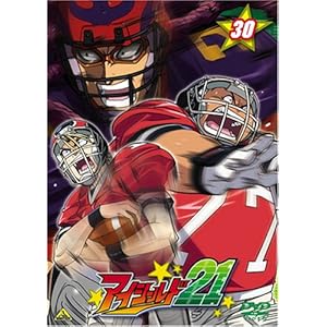 �A�C�V�[���h21 (30) [DVD]