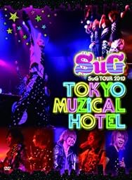 SuG TOUR 2010 TOKYO MUZiCAL HOTEL <初回限定DELUXE EDITION> [DVD]