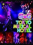 SuG TOUR 2010 TOKYO MUZiCAL HOTEL <������DELUXE EDITION> [DVD]()