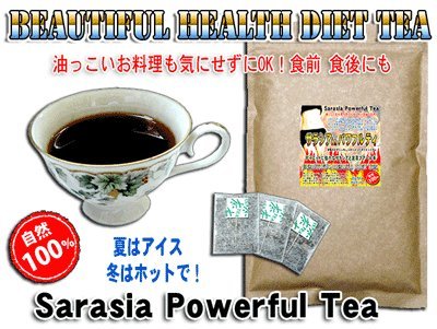 【送料無料】サラシアinパワフルティー（2.5g×100TB入）中国プーアル茶ブレンド＜美容健康ダイエット茶＞[コタラヒム]