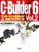 C++Builder6 コンポーネント活用ガイド&実践プログラミング〈Vol.2〉実践テクニック編
