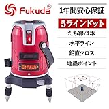 FUKUDA フクダ 5ライン ドット レーザー墨出し器 EK-451DP【日本語説明書付属】