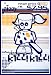 The Designers Republic: Cuter Sissy, Kill! Kill! (Emigre, #29, Winter 1994)