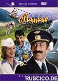 Eigenschaften MOSFILM  / Mimino - RUSCICO (RUSSIAN IMPORT)