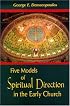 Five Models of Spiritual Direction in the Early Church