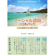 �}�[�V���������n���h�u�b�N�\�����ȓ����̕����E���j�E���� ���� ���T �|�� ����Y (�P�s�{2007/11)