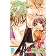スローアップマイガール<br>綿雪ショコラ著 <br>笠倉出版社<br>480円<br>ISBN:9784773097344