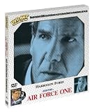 Air Force One (DVD Art Collection) - Harrison Ford