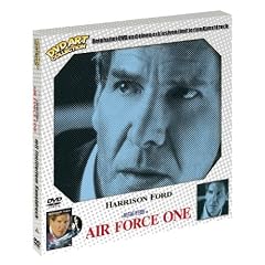 Air Force One (DVD Art Collection) [Limited Edition]