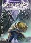 Guin Saga, Tome 4 : Le prisonnier des Lagons