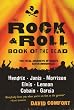 Rock & Roll Book of the Dead, The
