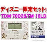 YAMAHA/ヤマハ TDM-70D2+TM-10LD チューナーメトロノーム（限定ディズニーバージョン）+マイク(TM10LD)セット