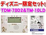#9: YAMAHA/ヤマハ TDM-70D2+TM-10LD チューナーメトロノーム(限定ディズニーバージョン)+マイク(TM10LD)セット