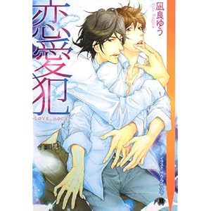 �����Ɓ\LOVE HOLIC (����ЉԊە���BLACK)