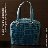 【財布】クロコダイルタウンバッグ シャイニング センター取り ターコイズブルー(No.9219blu)【セール中】