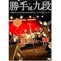 ���� at ��i~2008.12.11 you don�ft know what �gLIFE IS...�h at ��i��ّ�z�[��~ [DVD]