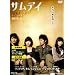 �T���f�C BOX-II [DVD]