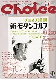 Choice (���祤��) 2009ǯ 11��� [����]