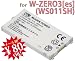 WILLCOM���ɥХ�W-ZERO3[es]/WS011SH�Ѹߴ������������ӥѥå� MUGEN POWER�Хåƥ꡼ ���ӥѥå�1600��Ah