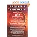 Raphael's Astrological Ephemeris 2013 (Raphael's Astronomical Ephemeris of the Planet's Places)