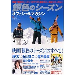 ��F�̃V�[�Y�� �I�t�B�V�����}�K�W�� (�u���[�K�C�h�E�O���t�B�b�N)