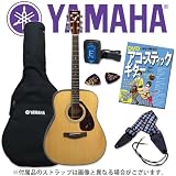 ���}�n YAMAHA ���}�n �t�H�[�N�M�^�[ �����{�Z�b�g ���}�n�~�I�t�v���C�X�y����ʊ�� F600 �A�R�[�X�e�B�b�N�M�^�[ �ЂƂ�ł͂��߂悤�Z�b�g