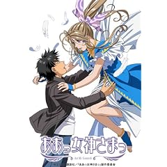 EMOTION the Best ああっ女神さまっ DVD-BOX TVシリーズ第1期 EMOTION the Best ああっ女神さまっ DVD-BOX TVシリーズ第1期