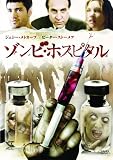 ����ӡ��ۥ��ԥ��� [DVD]