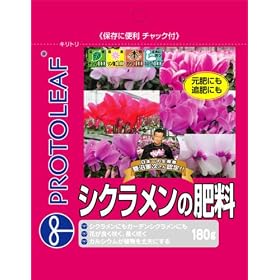 �v���g���[�t �V�N�������̔엿 180g