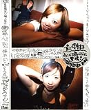  完全無修正ハメ撮りビデオ!!引退直前!?藤井彩のハメ撮り!VSEカップ乳ドルキャンパスクィーン登場!(DVD)[OF]SW-13  