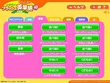 リズムよく身につく 小学校のフラッシュ英単語 名詞編550